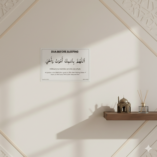 English Dua Stickers transparent (Set of 12 different Duas)