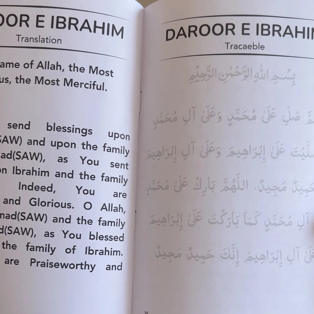 Islamic Traceable Kit (Set of 4)