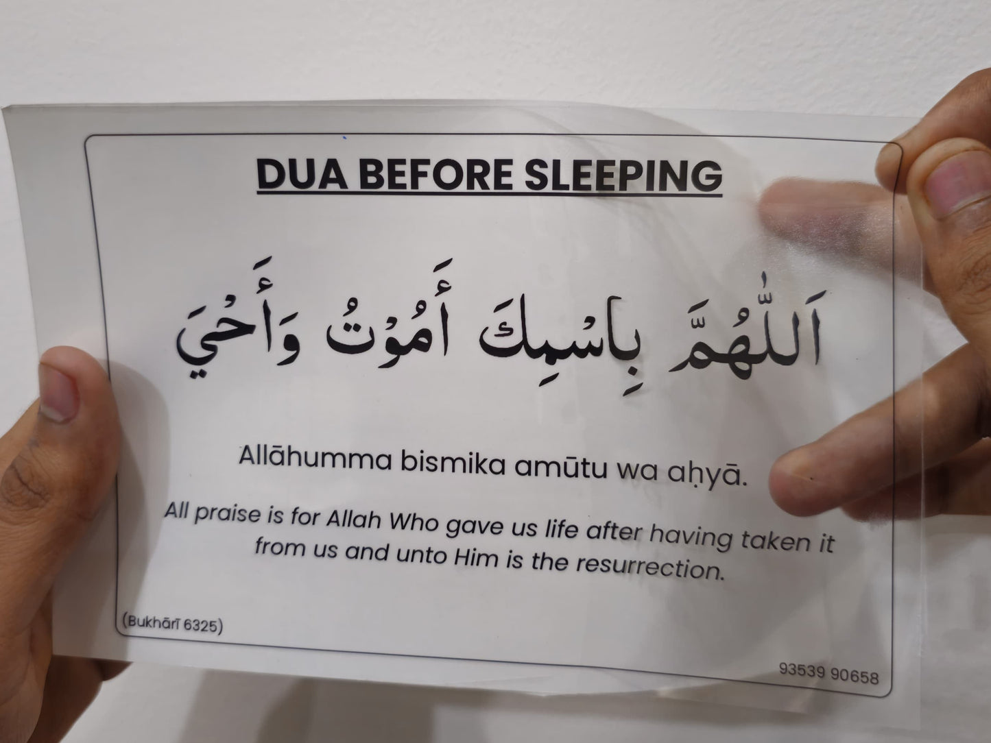 Prayer Dua before sleeping